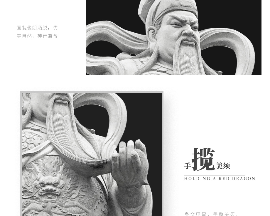 關(guān)公石雕像多少錢(qián)