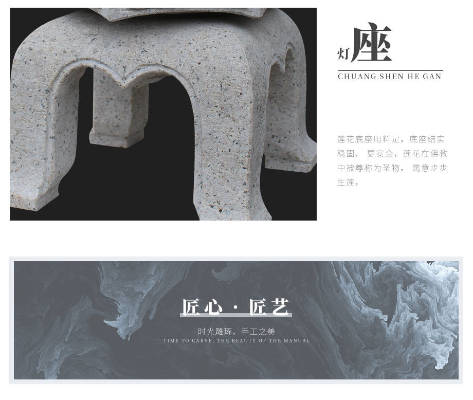 仿古石燈