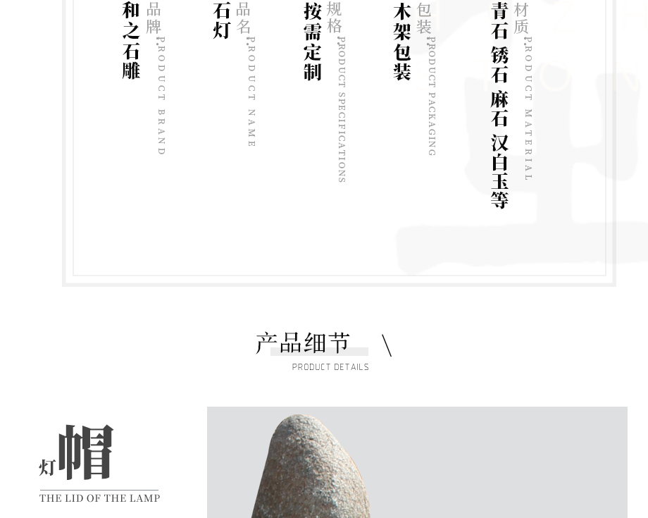 大理石景觀燈