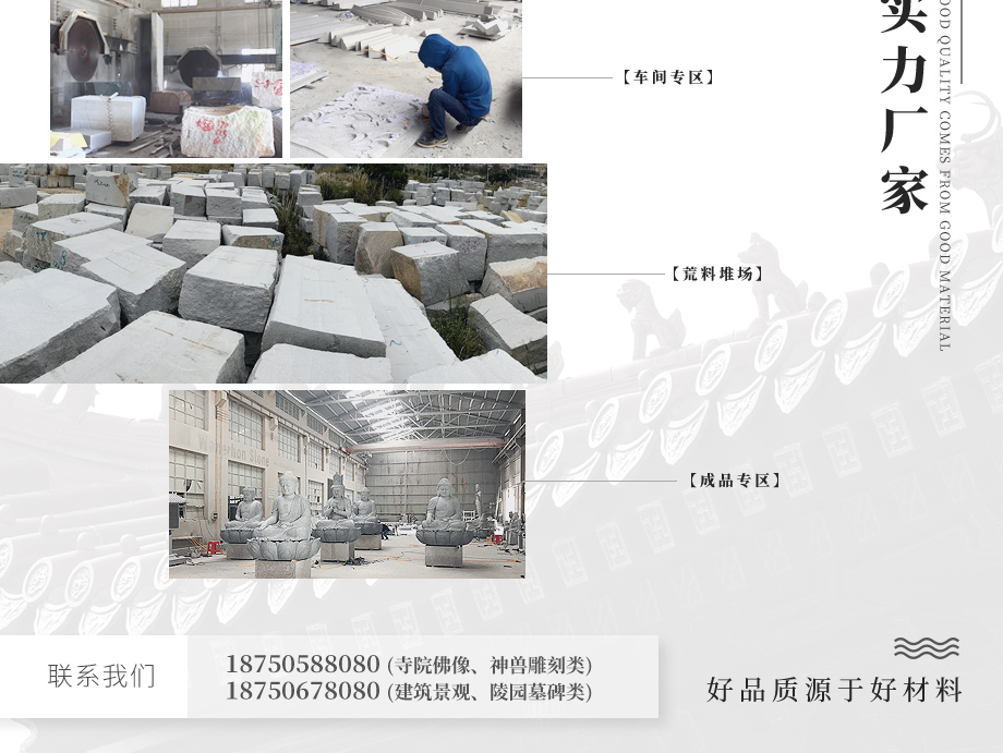 石雕石燈定做