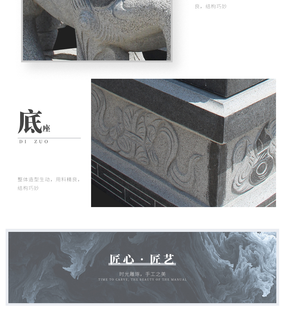 惠安石雕麒麟 惠安石雕麒麟