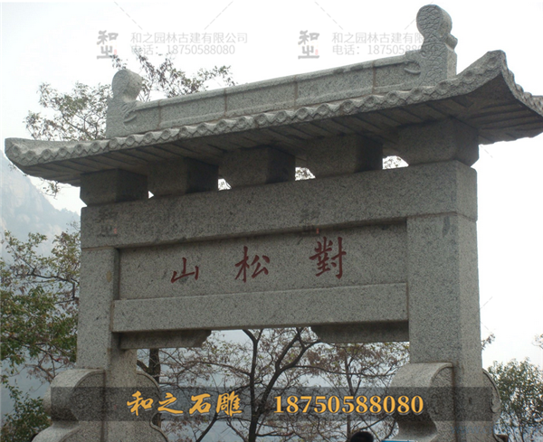 石雕牌坊設計圖
