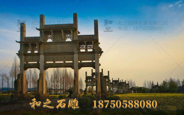 一個石雕牌坊多少錢