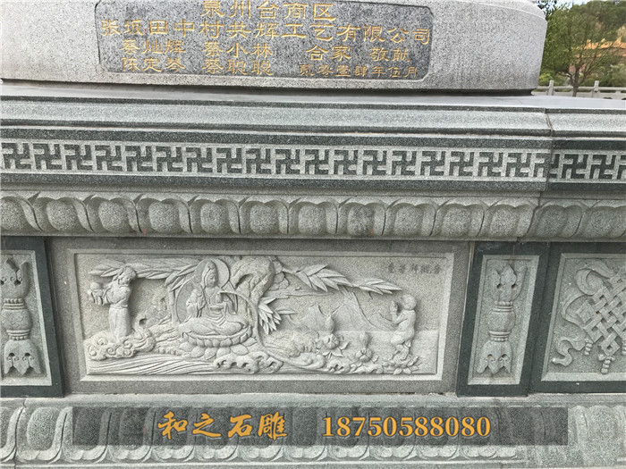 普度眾生圖