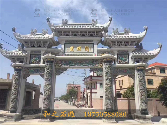 農村石牌樓