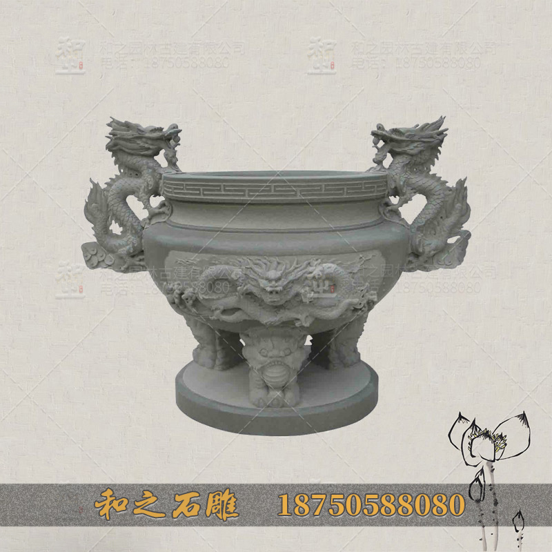 雙龍石雕香爐