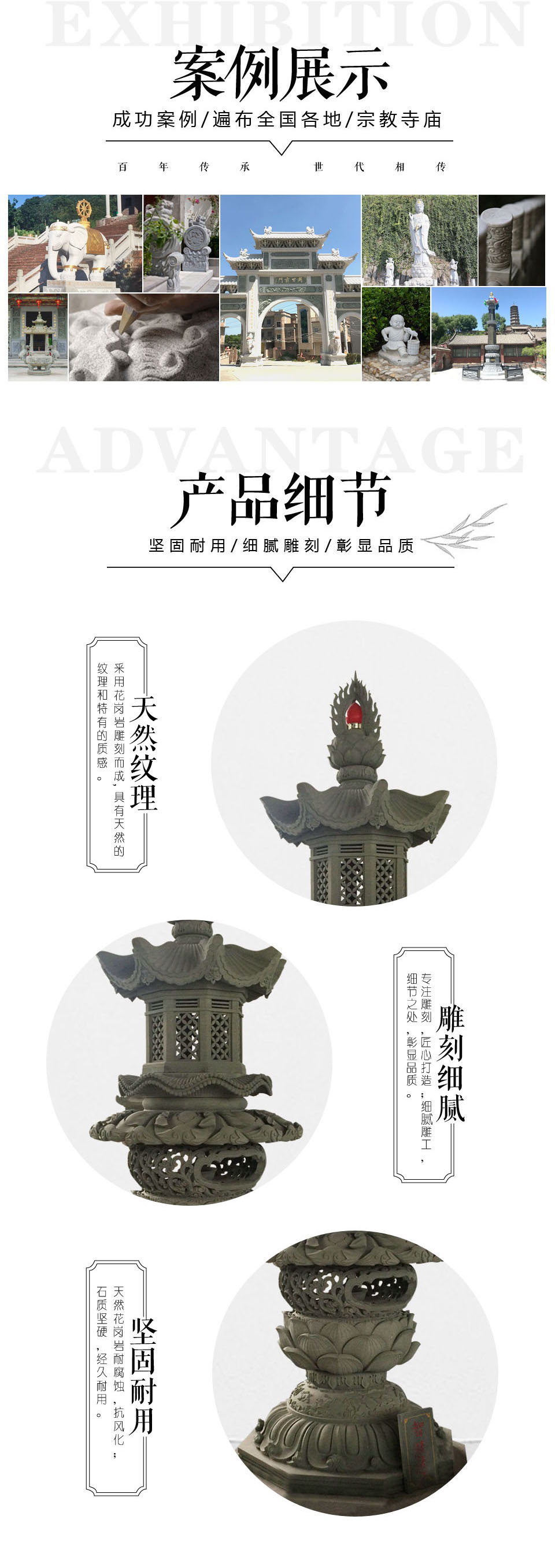 石燈批發(fā)