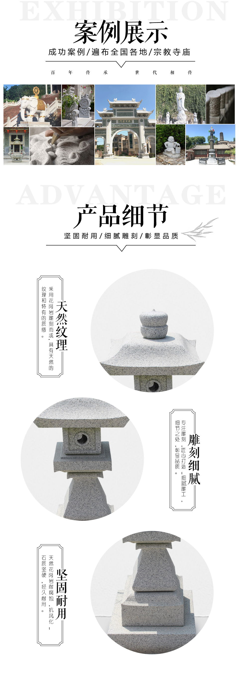 庭院石燈