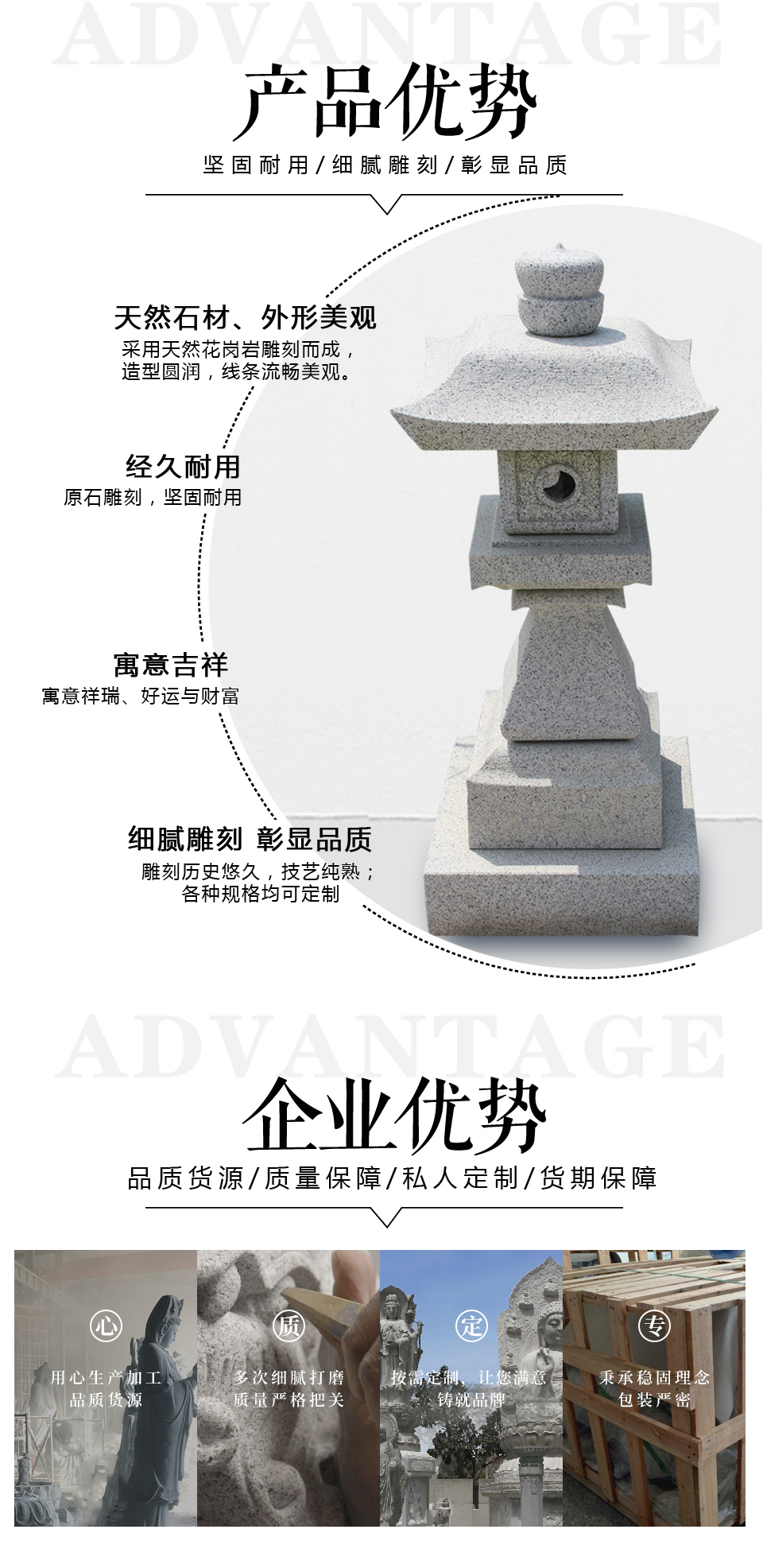 園林石燈