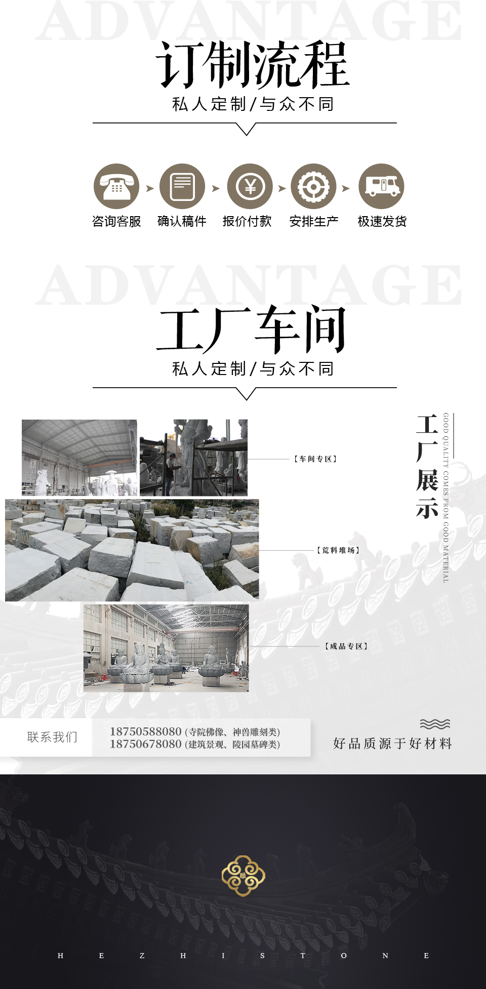香爐廠家