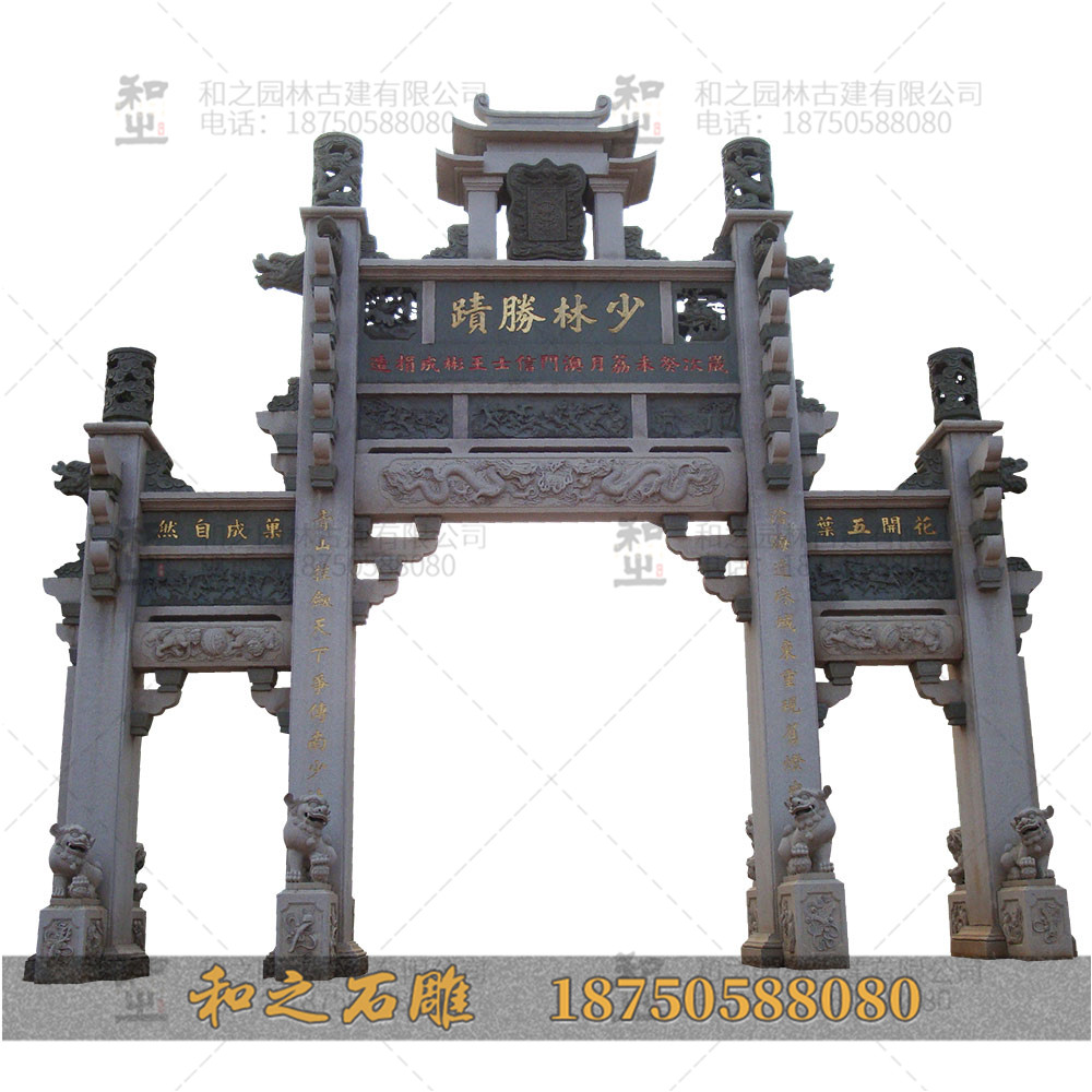 石牌樓 石牌樓