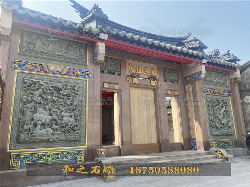 宗祠青石浮雕