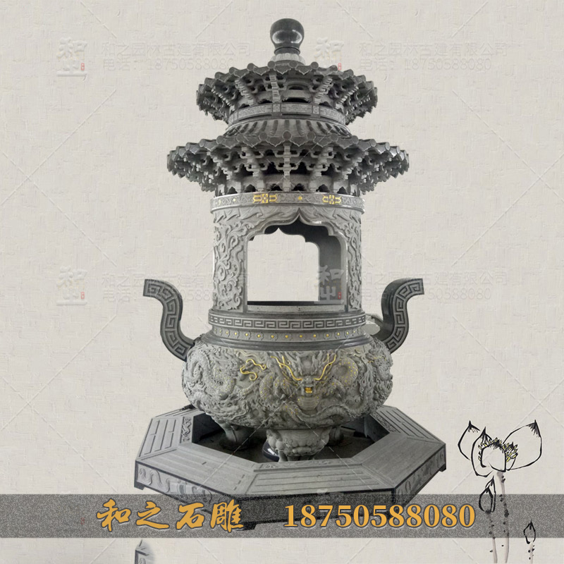 石雕燒香爐